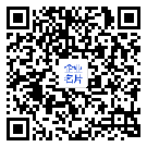 微信扫一扫,加入通讯录